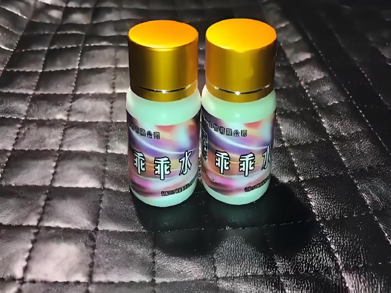 女士专用红蜘蛛8157-66Ir型号